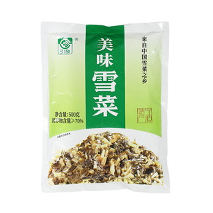 浙江非遗特产 引发老坛美味雪菜 纯净雪里蕻鲜制 即食咸菜下饭菜