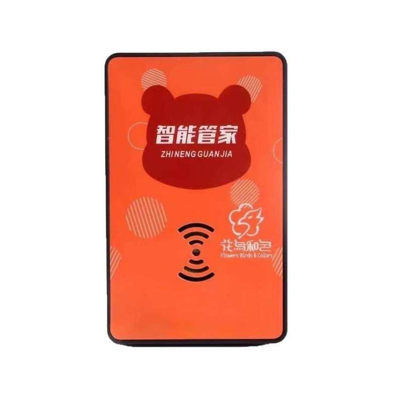 智能管家省电器全屋稳电精准防护居家安心家用品质可靠长效保护
