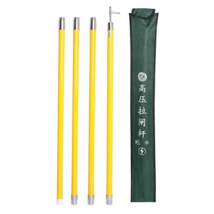 高压绝缘拉闸杆令克棒10KV至35KV至110KV电工加粗拉杆操作挑线杆