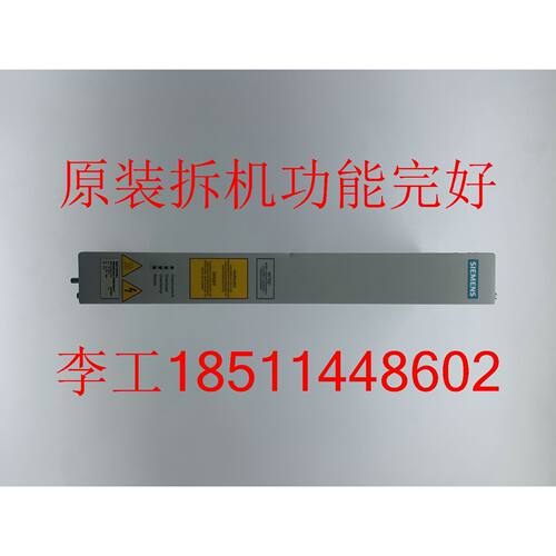 一  6SE7018-0ES87-2DA1原装拆机6SE70变频器5KW制动单元