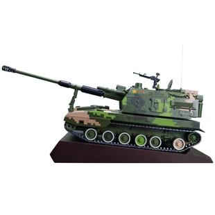 1:18 PLZ-05式155毫米自行加榴炮模型火炮榴弹炮装甲战车展览收藏