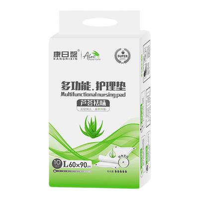 芦荟成人护理垫老人四角隔尿垫