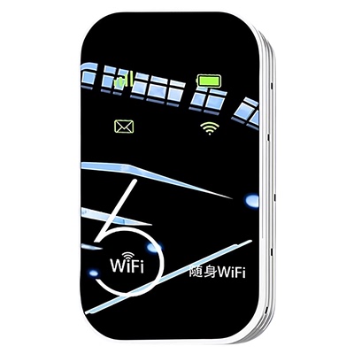 新品推荐！2026新款高速随身wifi