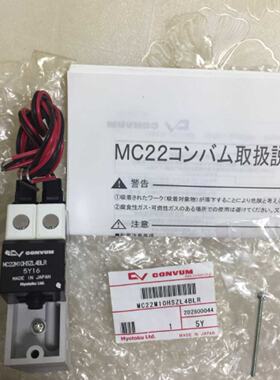 议价MC22M10HSZL4BLR  妙德真空产生器