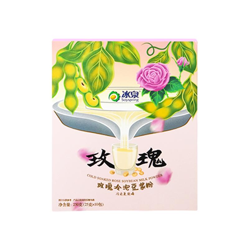 冰泉豆浆玫瑰豆浆粉冷热双泡早餐下午茶中式奶茶