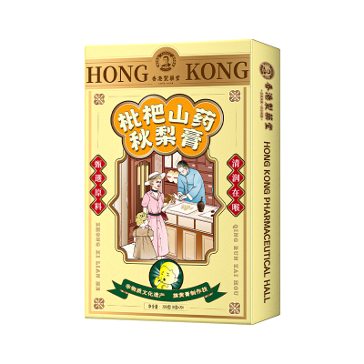 【红墙】呵护肺嗓秋梨膏