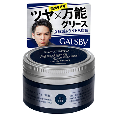 日本gatsby水基发油定型绅士背头