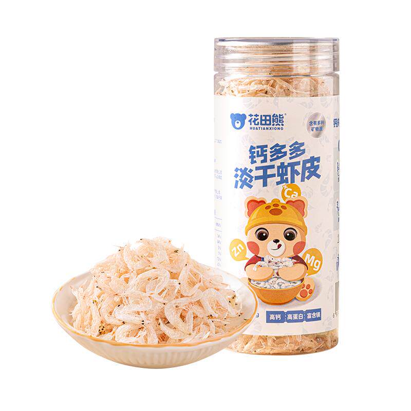 花田熊高钙虾皮干货即食淡干虾米无添加盐非特级补新鲜无盐钙海米