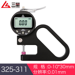 厚度计厚度测量仪皮革面料板材数显测厚仪测厚规测厚工具规尺i.