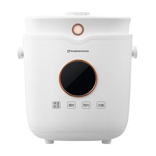 洛宾汉低糖电饭煲小型家用米汤分离多功能迷你电饭锅一人食2L