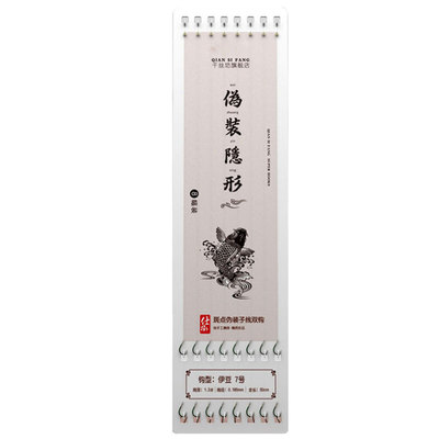 新关东成品绑好5号全套伊豆鬼牙