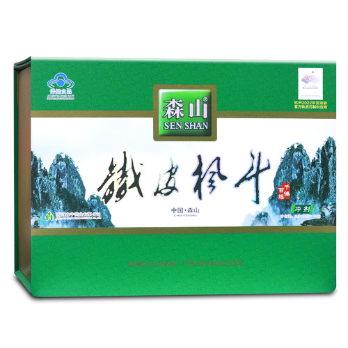 季度调理 发顺丰】森山铁皮枫斗冲剂14包 送父母调节免疫力