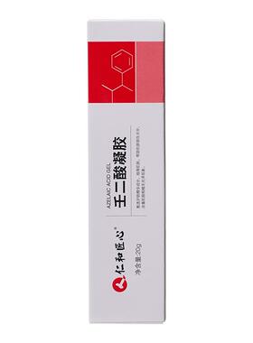 阿里仁和匠心壬二酸凝胶