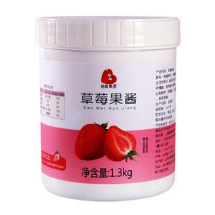 百香果酱奶茶店专用凤梨荔枝甜橙红西柚 水蜜桃  红葡萄 草莓果酱