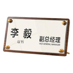 会议牌桌牌座位立牌企业公司领导席位介绍双面台卡台牌台签办公室嘉宾评委考官开会名字三角支架夹板展示桌签