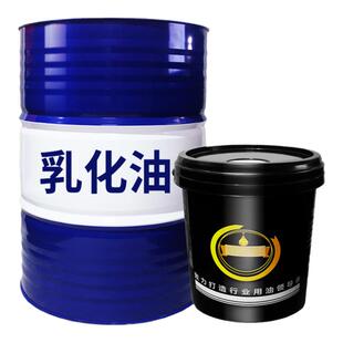 乳化油切削液皂化液白色高浓度精炼防锈除臭锯床车床套丝机专用油