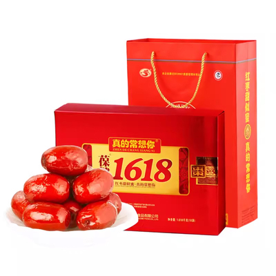 真的常想你健康红枣礼盒1618g免洗特级新疆若羌灰枣原枣特产礼品