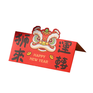 2026新年卡通曲奇饼干卡头包装页眉卡雪花酥糯米船风琴自封袋包装