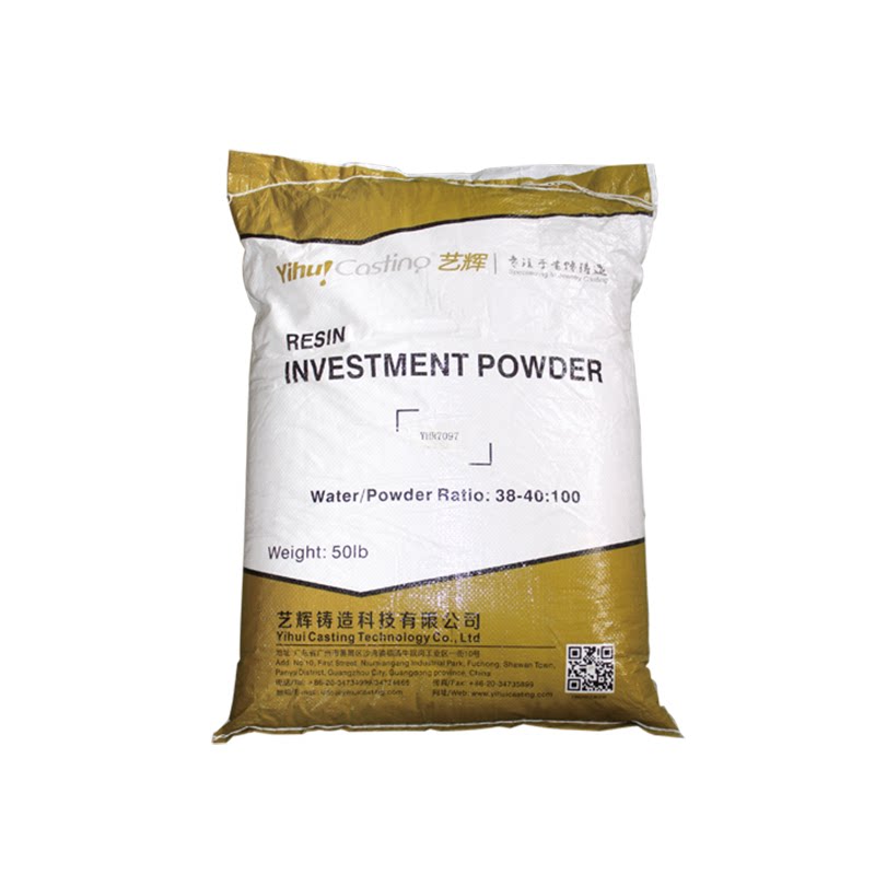 3d打印石膏粉高强度粉专用树脂
