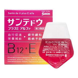 日本参天维生素B12+E眼药水12ml 滴眼液 缓解眼疲劳 眼疾预防