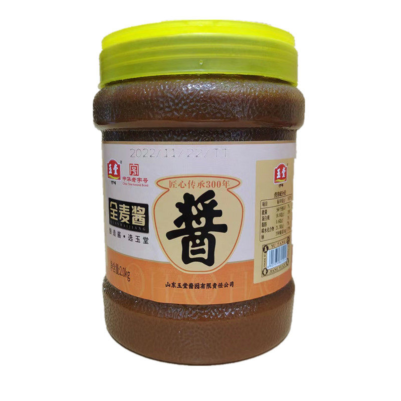 桶装玉堂酱园山东济宁全麦酱