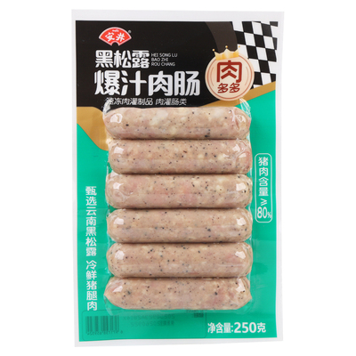 安井黑松露爆汁肉肠香肠脆皮烤肠