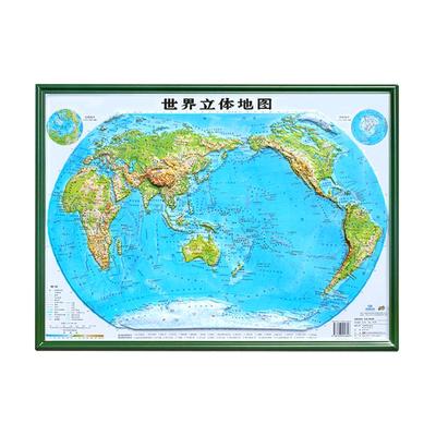 3d立体地图世界地图55*40cm