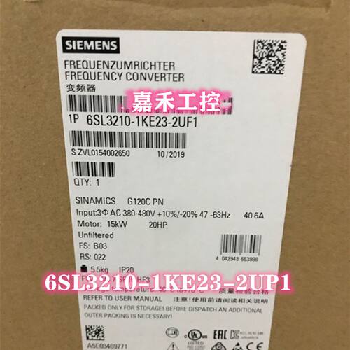 议价6SL3210-1KE23-2UP1 西门子 G120C 变频器 15KW 6SL32101KE23