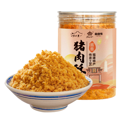 鼎日有儿童肉松猪肉酥烘焙专用