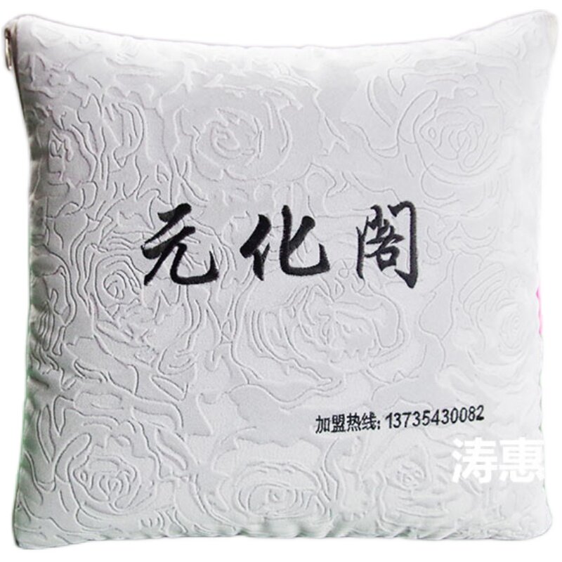 定做批量发活动促销印广告抱枕