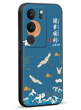 秋昊适用于vivos17pro手机壳v2284a中国风v1vos17t硅胶vvios17全包防摔v2283a新款复古s17por保护套vivis17pr