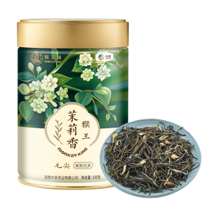 猴王茉莉香毛尖猴王牌茉莉花茶浓香型新茶叶飘雪绿茶108g冷泡