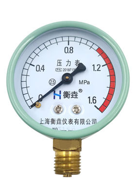 水压表消防专用气压表家用自来水