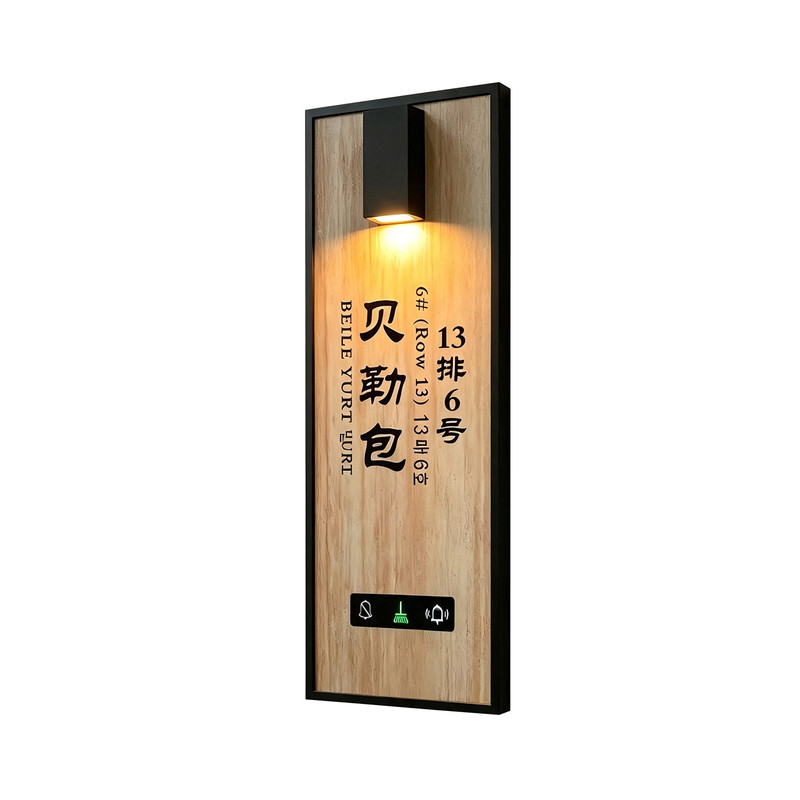 新款酒店射灯不锈钢立体数字号码牌定制高档智能灯显门铃LED带灯房号牌简约现代宾馆客房房间电子发光门牌号