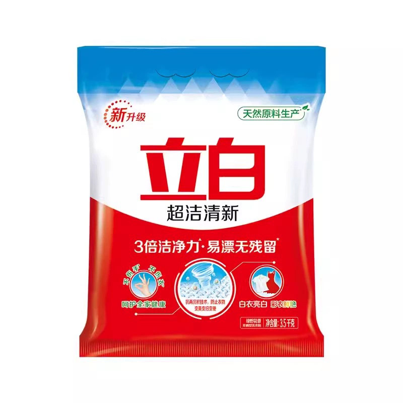 立白洗衣粉皂粉超洁清新粉优惠装