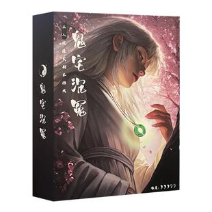 鬼宅沉冤三人剧本杀无需主持侦探微恐悬疑推理解谜盒装3人剧本