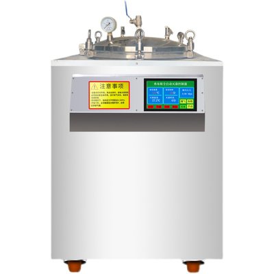 反压高温立式食品杀菌锅不锈钢真空包装熟食粽子宠物粮蒸气水浴锅