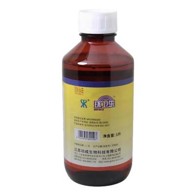 环卫乐高氯毒S蜱乳油灭蚊蝇