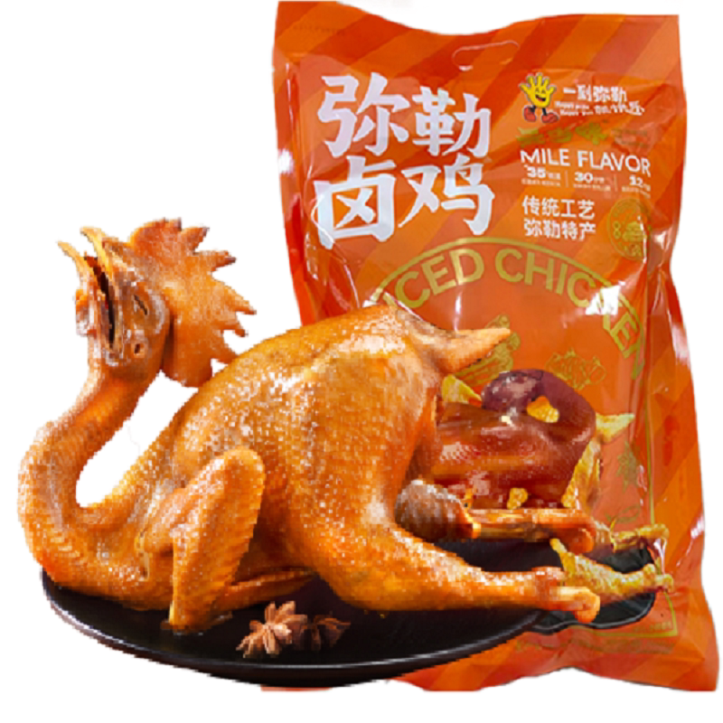 正宗云南弥勒卤鸡休闲追剧小零食