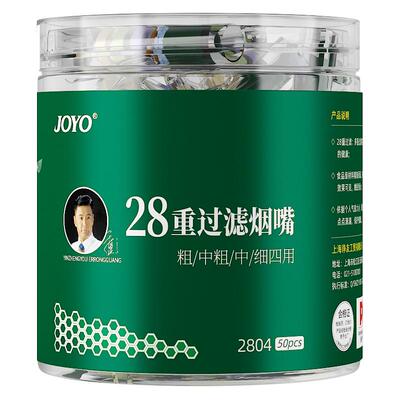 诤友一次性过滤烟嘴新款过滤器