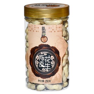 2月新货陈皮花生益泡柑庆福年同厂特产年货围炉煮茶花生250g/罐