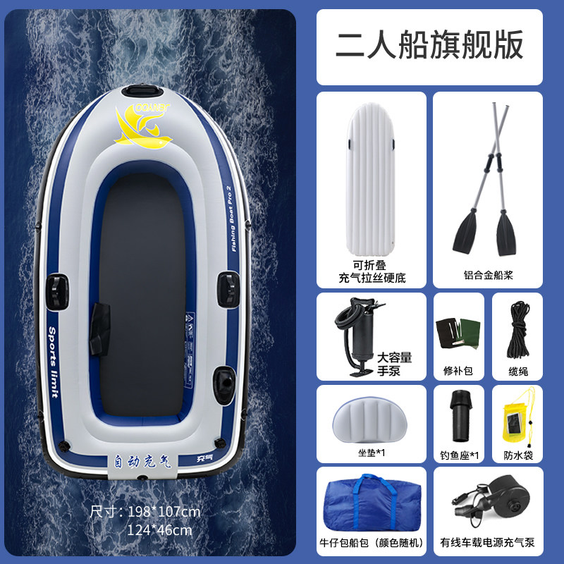 硬底站自动充气皮划艇充气船橡皮艇加厚耐磨气垫船冲锋舟u.