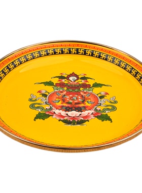 佛前搪瓷果盘家用供奉平底托盘贡盘供果盘高脚八吉祥果盘大小可选