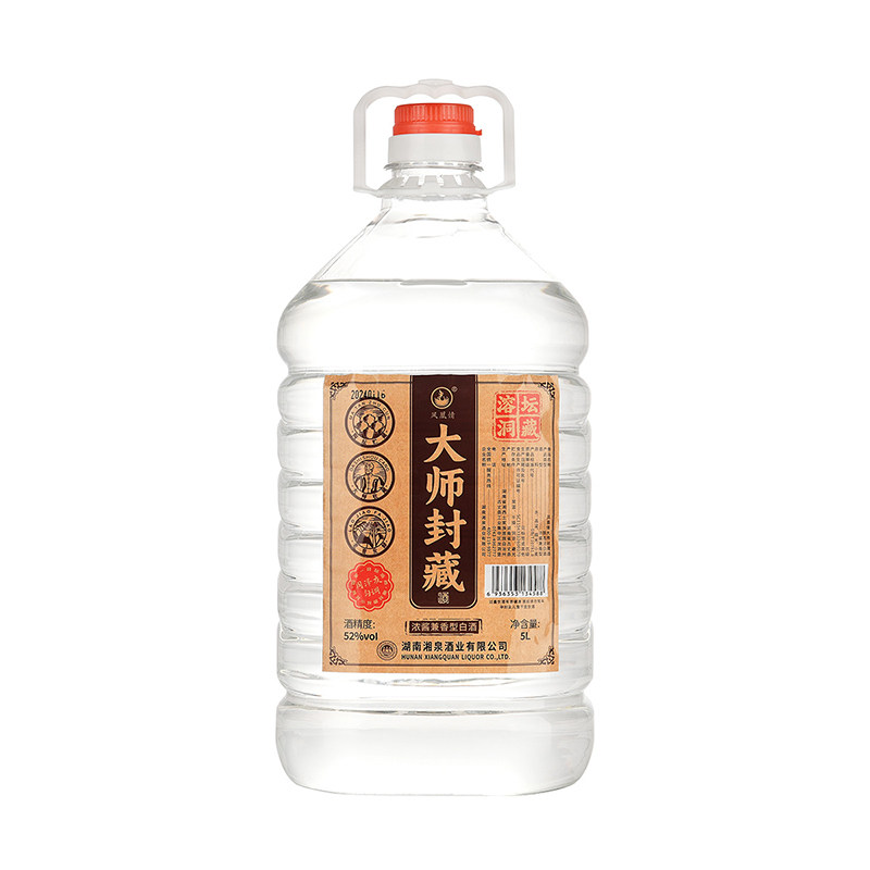 【店家推荐】湘泉酒业凤凰情大师封藏酒52度5L大桶装高度粮食白酒