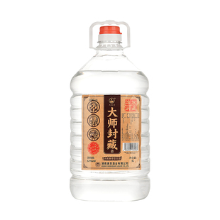 【店家推荐】湘泉酒业凤凰情大师封藏酒52度5L大桶装高度粮食白酒