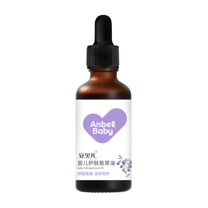 安贝儿护肤紫草油护臀膏新生婴儿护臀膏