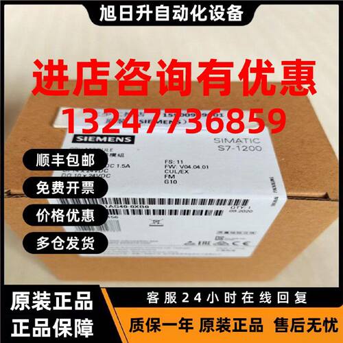 议价西门子S7-1200CPU1214C模块6ES7214-1BG40 1AG40 1HG40-0XB0