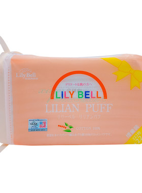 LilyBell/丽丽贝尔卸妆棉加量装