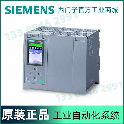 议价西门子CPU 6ES7518-4AP00/4FP00/4JP00/3AT10/3FT10/4JT10-0A