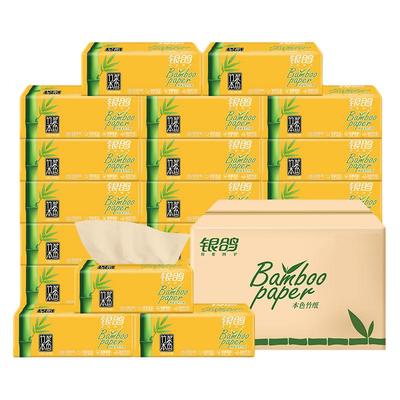 银鸽竹浆抽纸27包纸巾小包整箱装